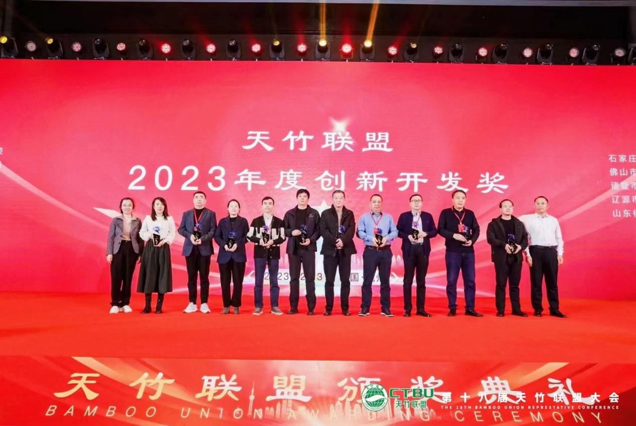 Tianhong ได้รับรางวัลการพัฒนานวัตกรรมประจำปี